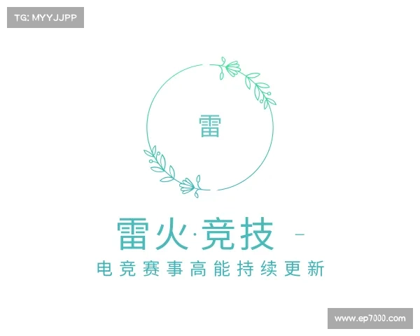 知道雷火·竞技 - 电竞赛事高能持续更新